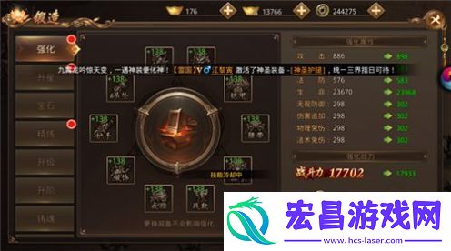 九天扶摇截图