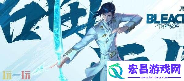 石田雨龙】爆料！限时免费兑换！