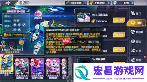 敢达决战新机体秘典模组第4形态登场！重塑中排机体战术定位