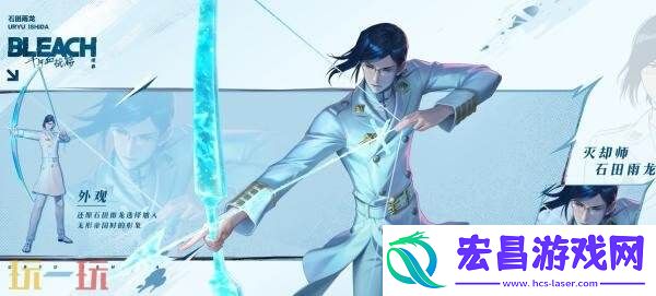 石田雨龙】爆料！限时免费兑换！