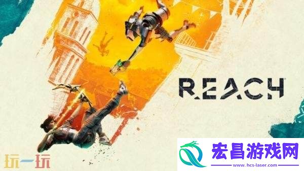 VR动作冒险游戏Reach预告发布