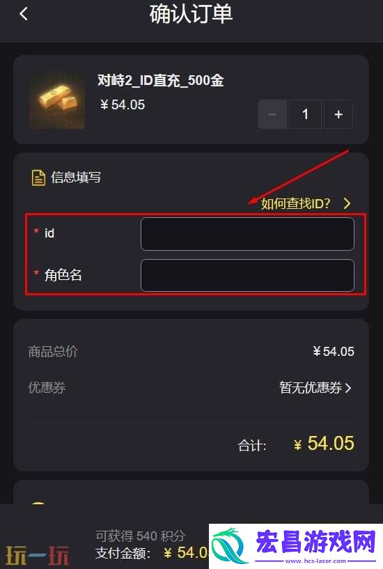 国际服这里充安全又便宜