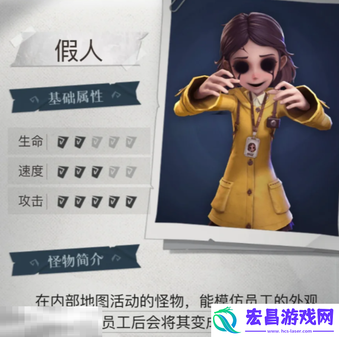 怪物击杀方法大全