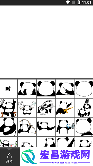 熊猫表情包app