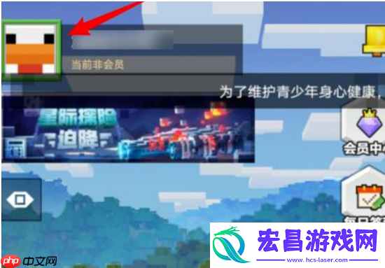 mc2023年8月7日兑换码