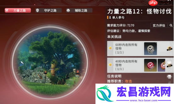 星痕共鸣12层试炼终极突破