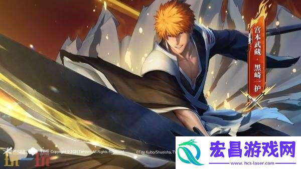 黑崎一护】皮肤爆料！祈愿活动获取！