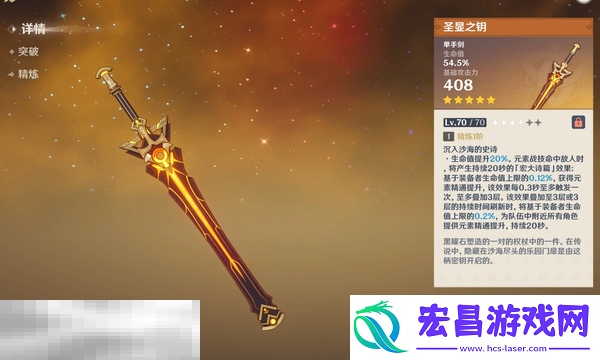 塔利雅武器排行一览