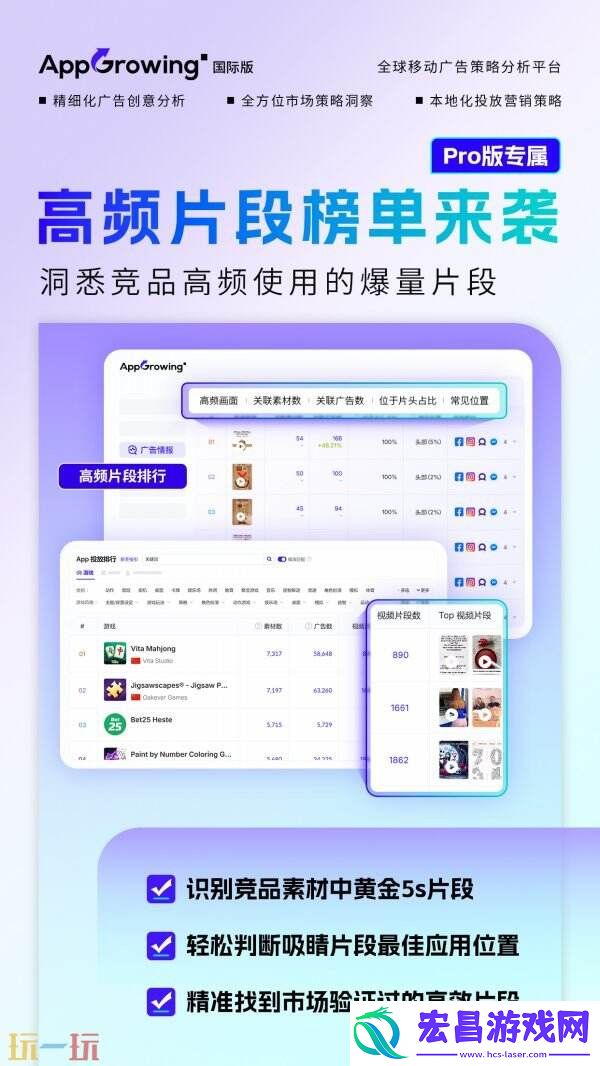 AppGrowing-与您相约-2025ChinaJoy-BTOB-展区