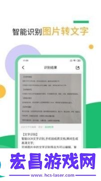 完美扫描仪截图