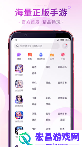 红魔游戏中心
