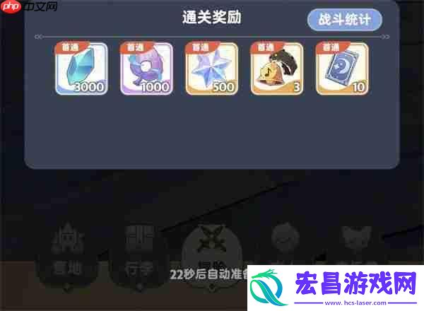 出发吧麦芬第十使徒忆战回环打法攻略