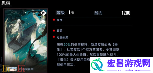 杜若专烙升级建议