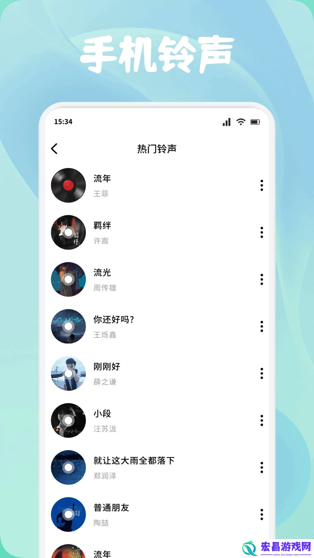 创漫客绘画截图