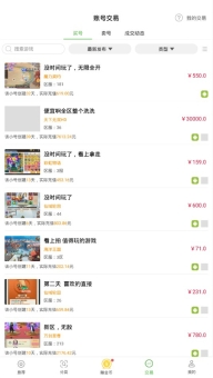 7743盒子截图