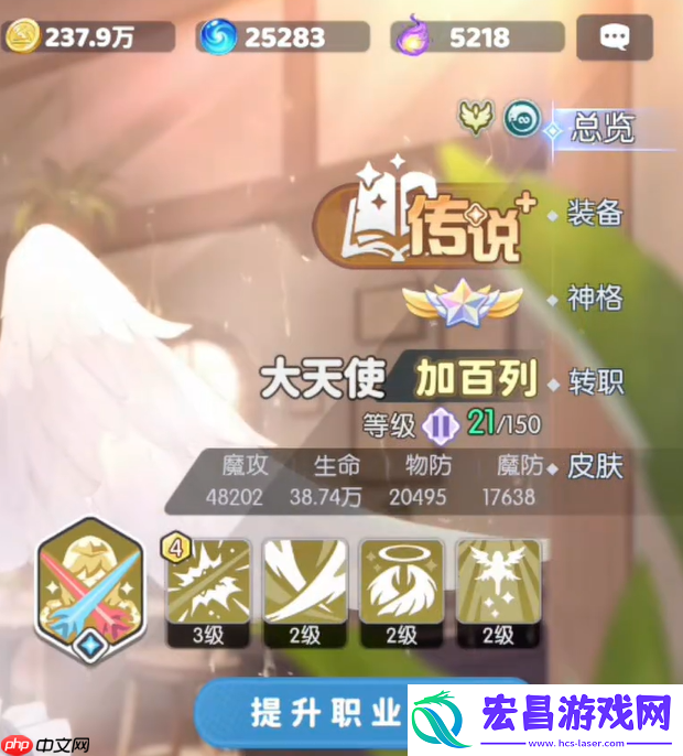 龙魂旅人幻灵升星终极指南