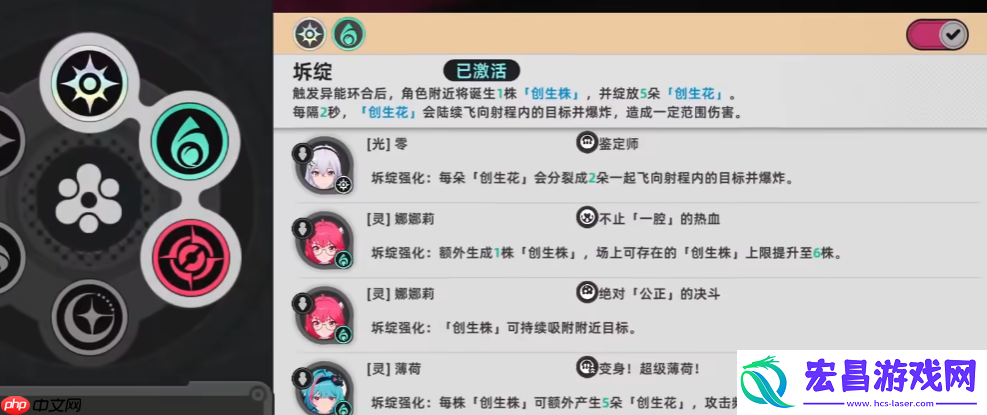 异环娜娜莉弧盘与阵容超详细搭配指南