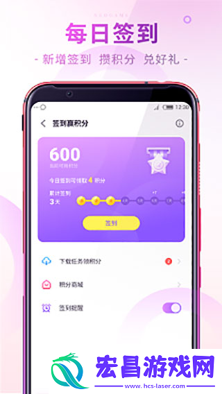 红魔游戏中心截图