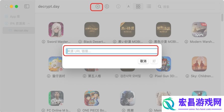 Mac玩‎蛇蛇争霸教程