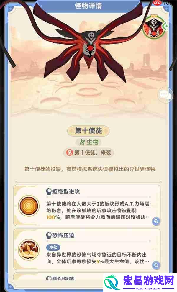 出发吧麦芬第十使徒忆战回环打法攻略