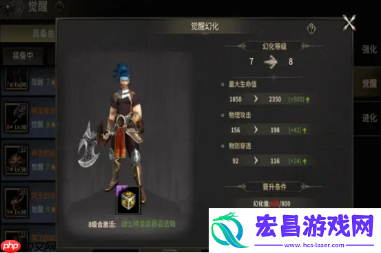 奇迹世界起源集市位置一览