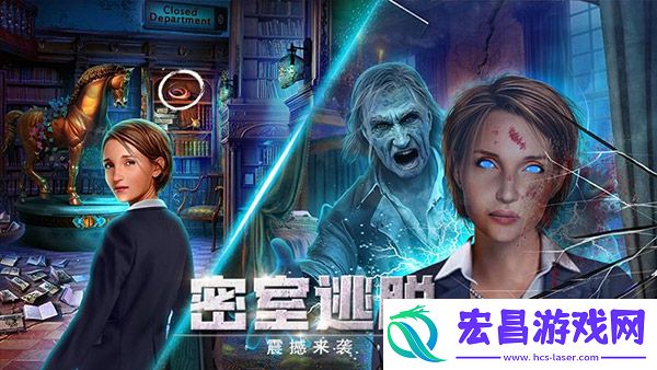 密室逃脱逃出办公室截图