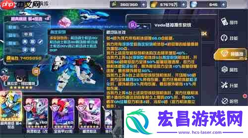 敢达决战新机体秘典模组第4形态登场！重塑中排机体战术定位