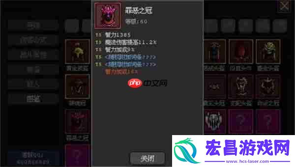 魔法之路火法游侠玩法攻略分享