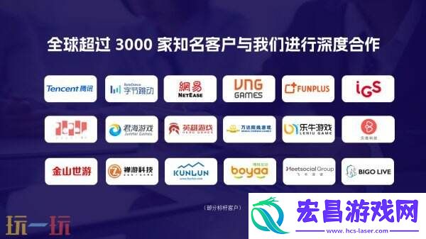 AppGrowing-与您相约-2025ChinaJoy-BTOB-展区