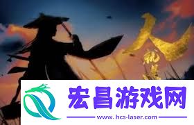 这就是江湖祖师殿技能学习方法-如何掌握江湖祖师殿技能