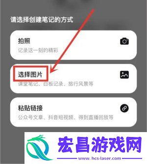 Get笔记