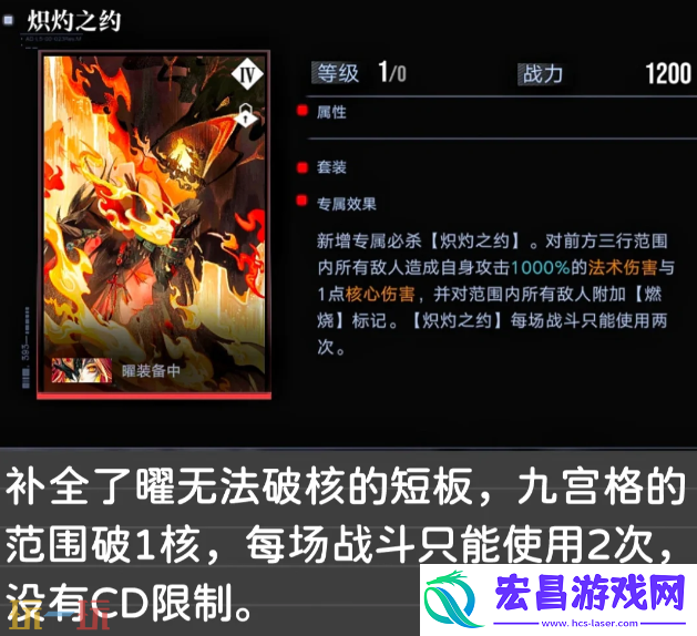 曜专烙升级建议