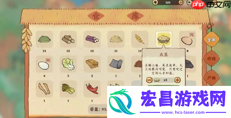 萝卜心愿攻略
