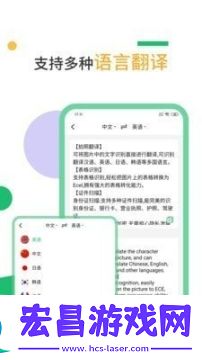 完美扫描仪截图