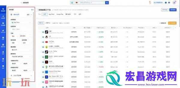 ChinaJoy-BTOB-为您解锁全球移动应用/游戏数据