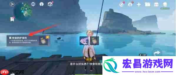 原神伊部护身符获取攻略