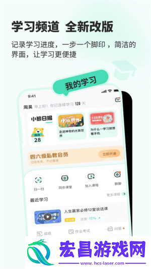 知道截图