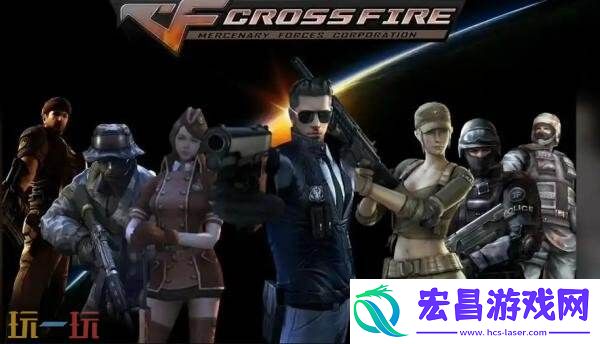 CF穿越火线6月19日更新公告汇总