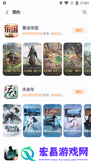 红魔游戏中心