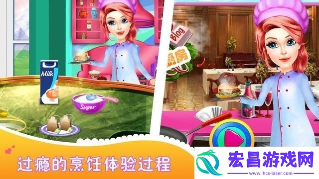 小公主甜心厨房安卓版截图