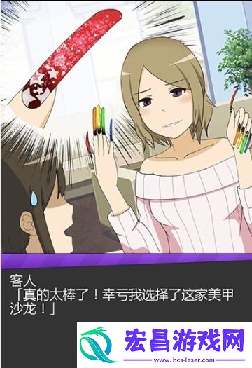 禁忌的截图