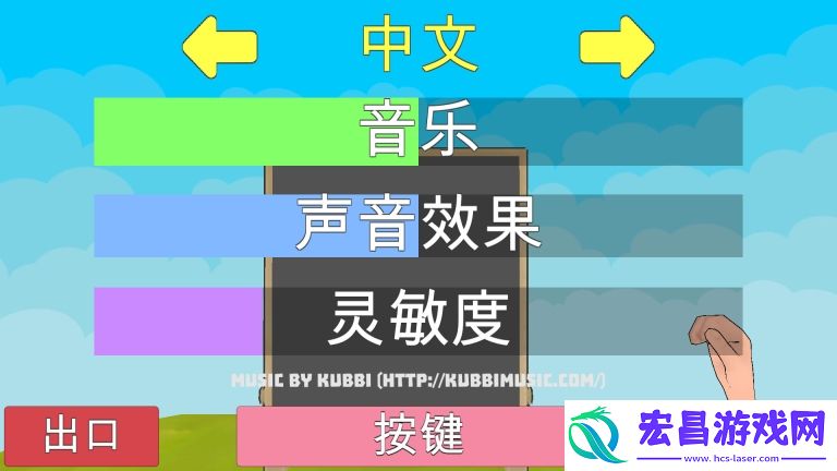 像素画家截图
