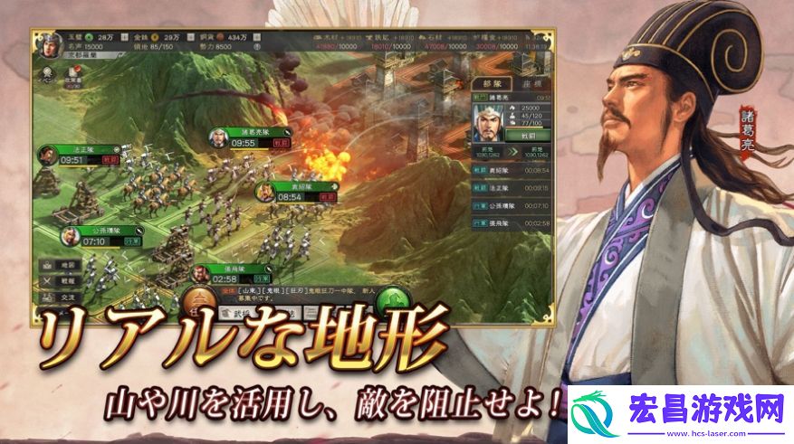 三国志真战最新版截图