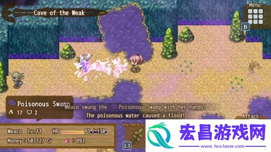 最强武器最新版(Weapons collection)截图