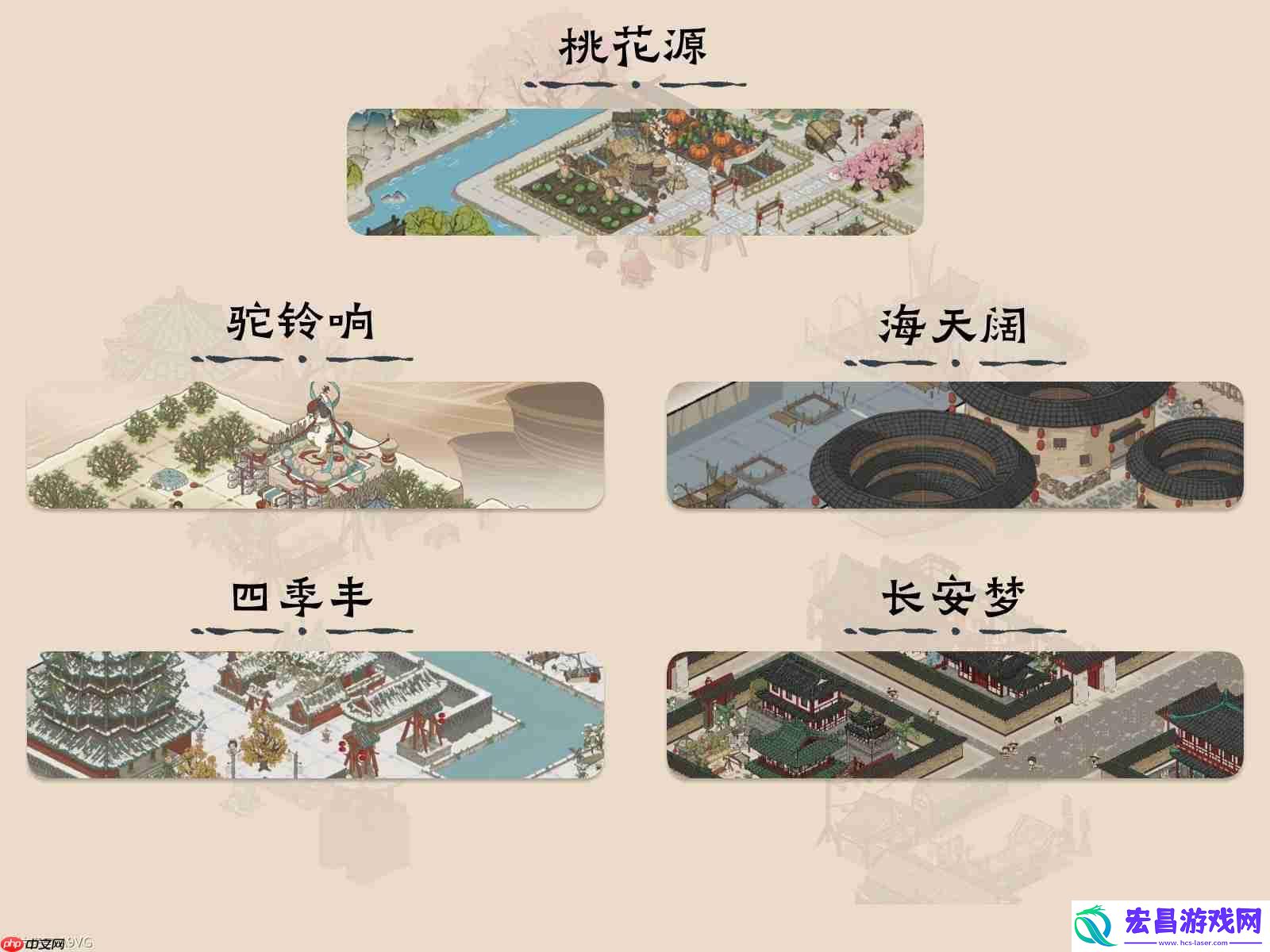 国风休闲城建游戏岁久丹青将于7月16日上线Steam