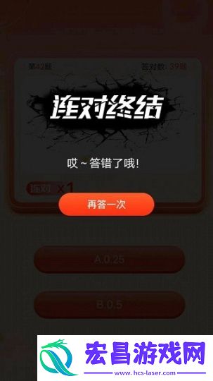 王者答人最新版截图