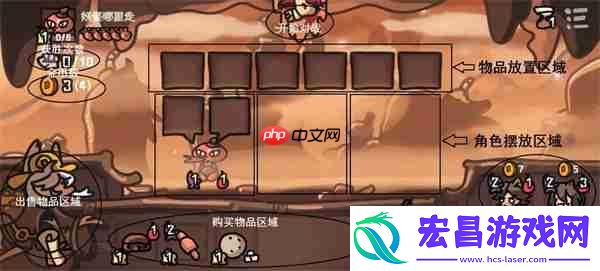 西行乱斗游戏玩法机制介绍说明