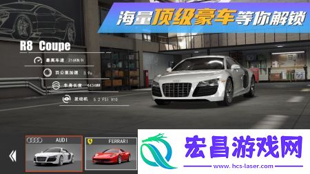 真实豪车模拟器截图