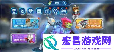 凹凸曼打怪兽