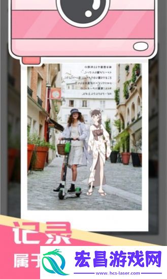 少女星工厂apk安卓手机版截图